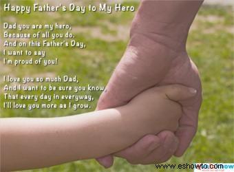 Poemas de niños para el día del padre