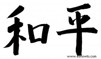 ¿Cuál es el símbolo chino para la paz y el amor?