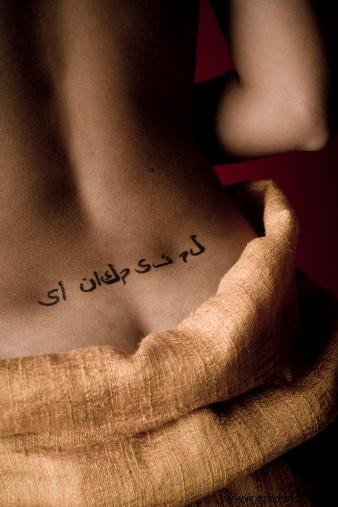 Tatuaje de símbolos árabes