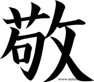 Tatuajes de kanji