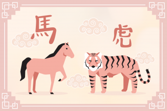 Astrología china Compatibilidad entre caballos y tigres